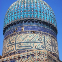 UZBEKISTAN-12 UZBEKISTAN-12