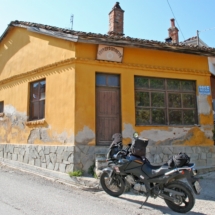 ΣΟΥΦΛΙ ΣΟΥΦΛΙ