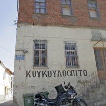 ΣΟΥΦΛΙ (3) ΣΟΥΦΛΙ (3)