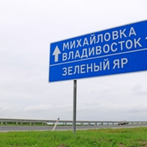 ADV 2 SIBERIA-4 (3) ADV 2 SIBERIA-4 (3)